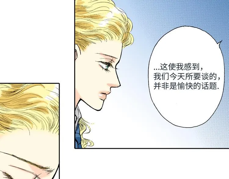 第1话 第41页