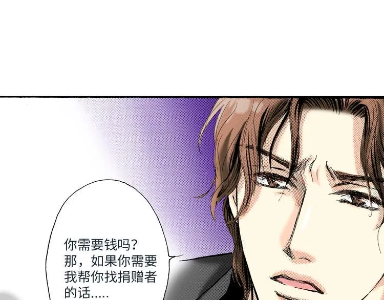 第1话 第52页