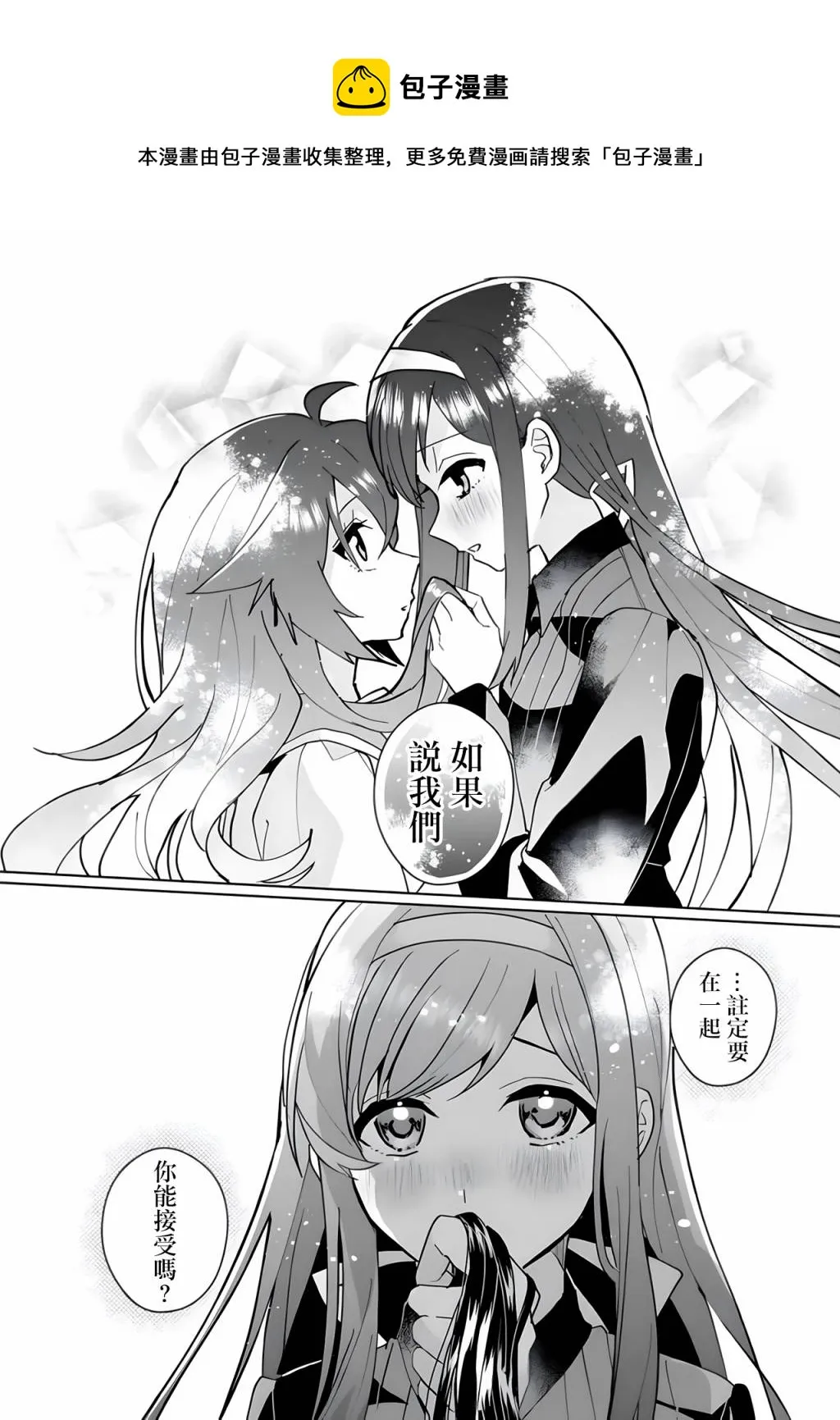 第99话 第13页
