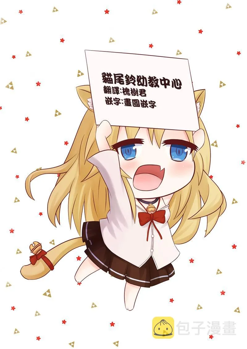 第99话 第16页
