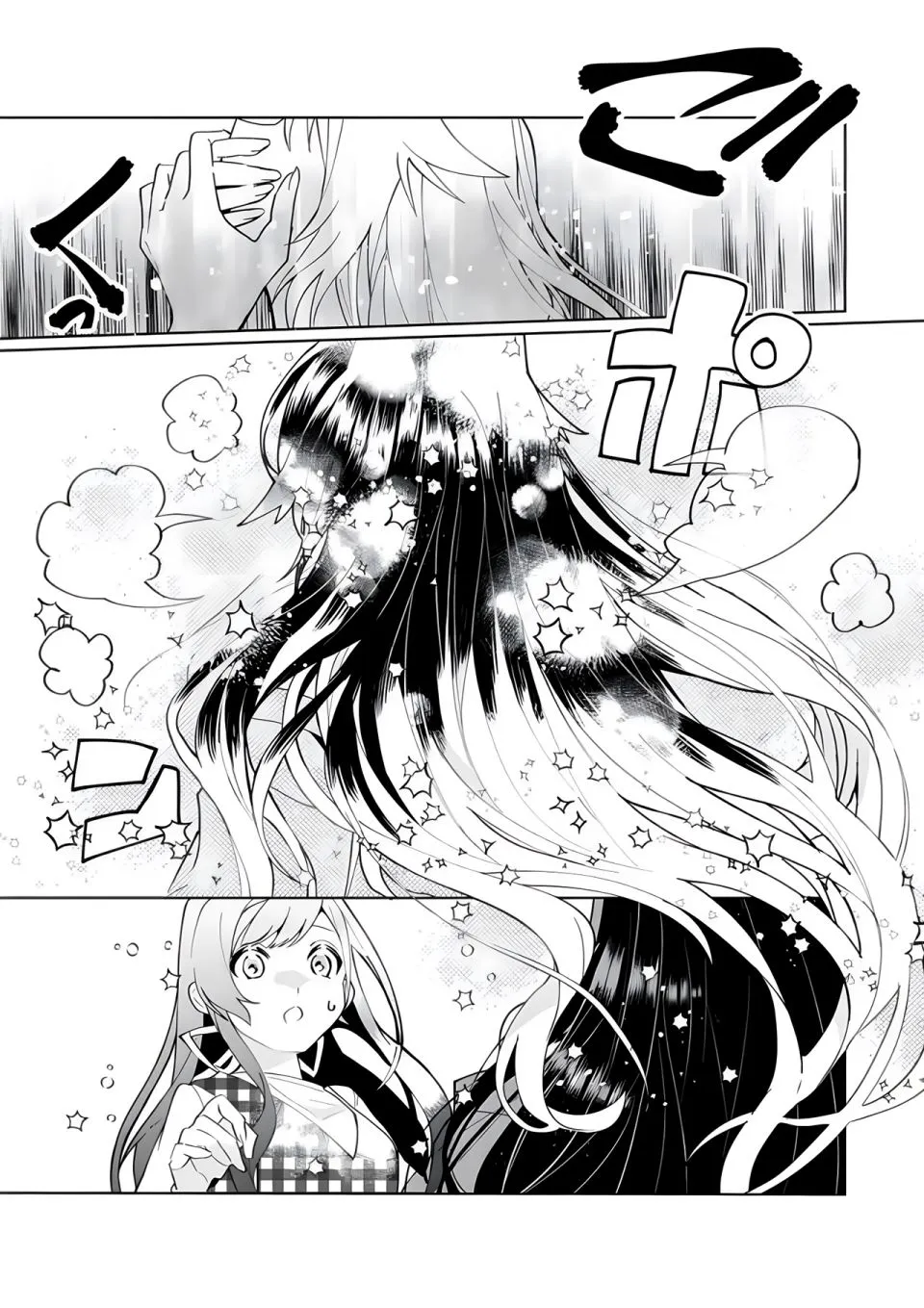 第97话 第11页