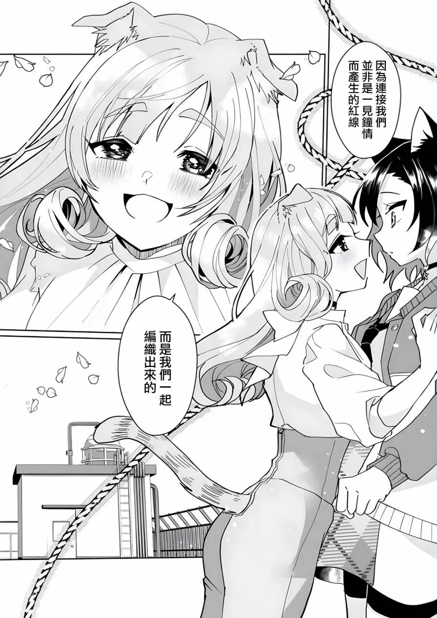 第96话 第10页