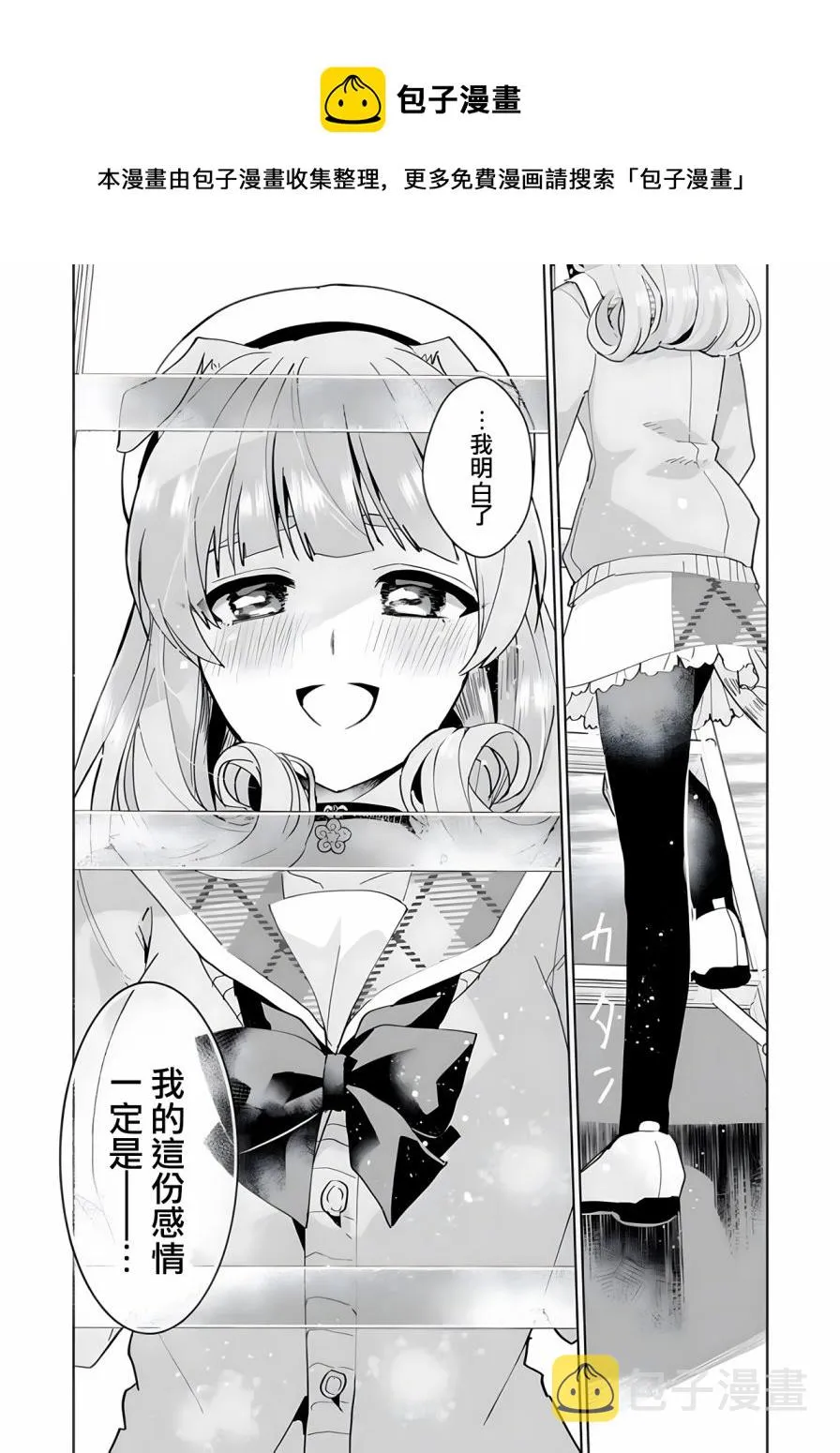 第95话 第13页