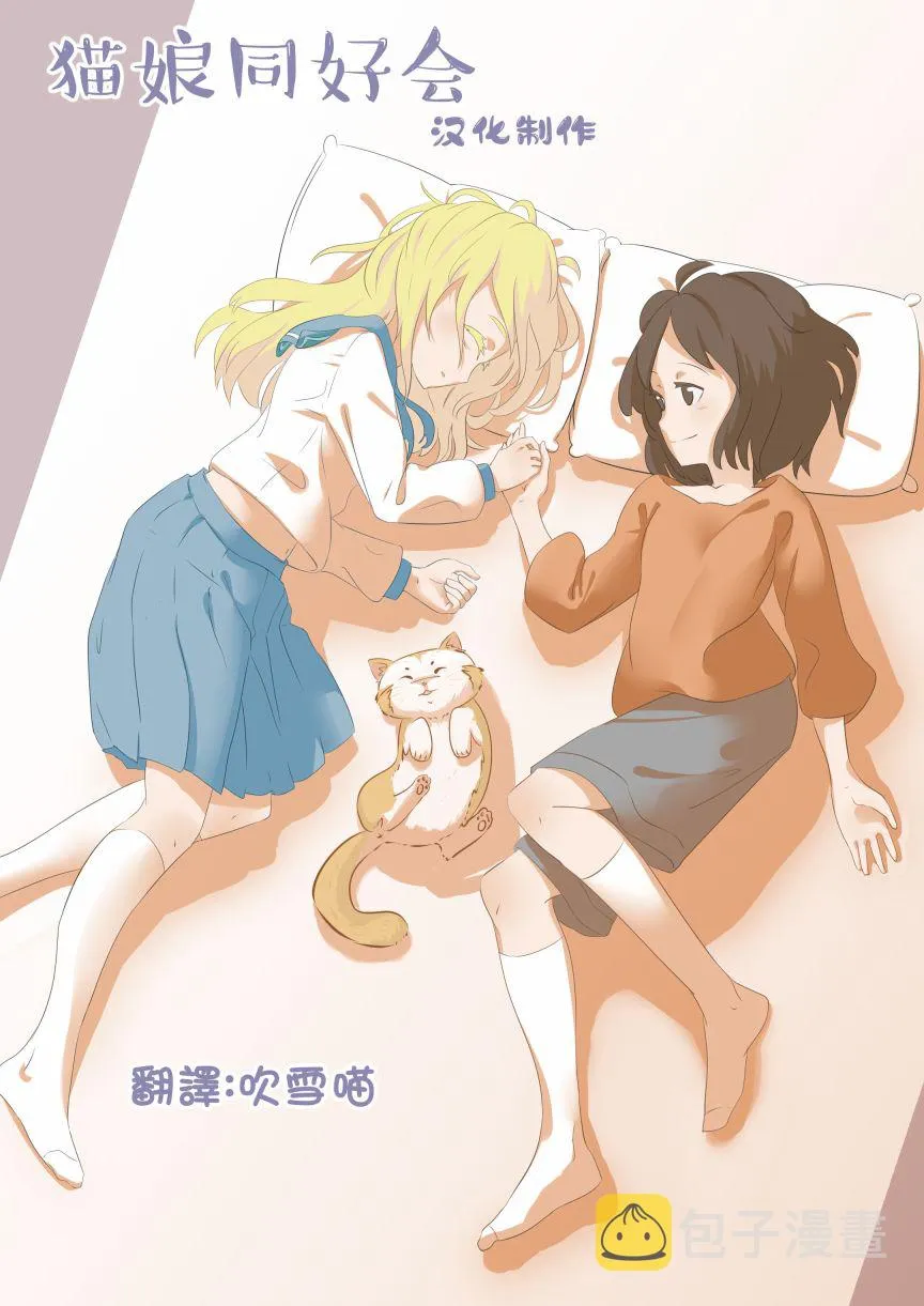 第95话 第15页