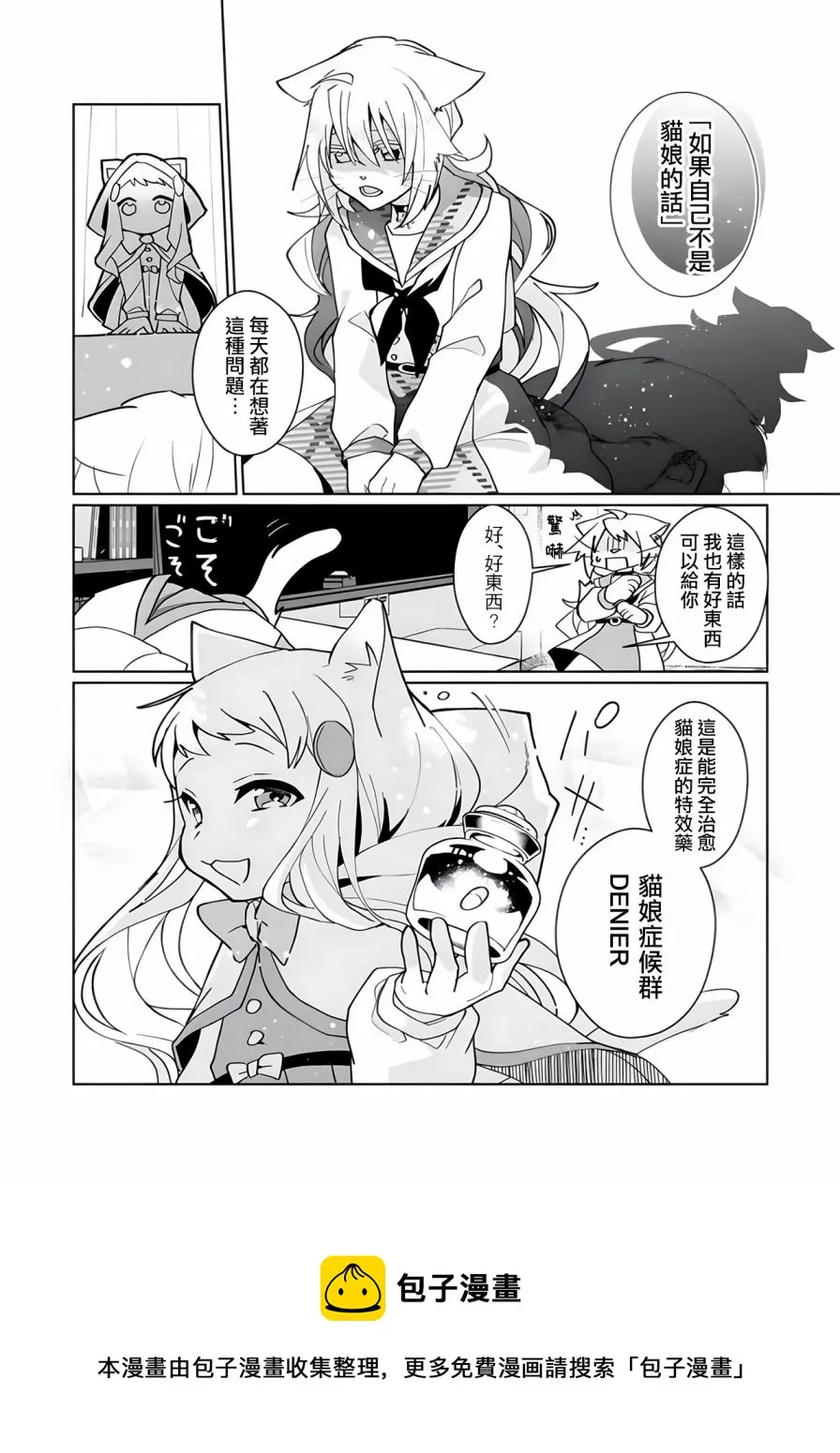 第94话 第9页