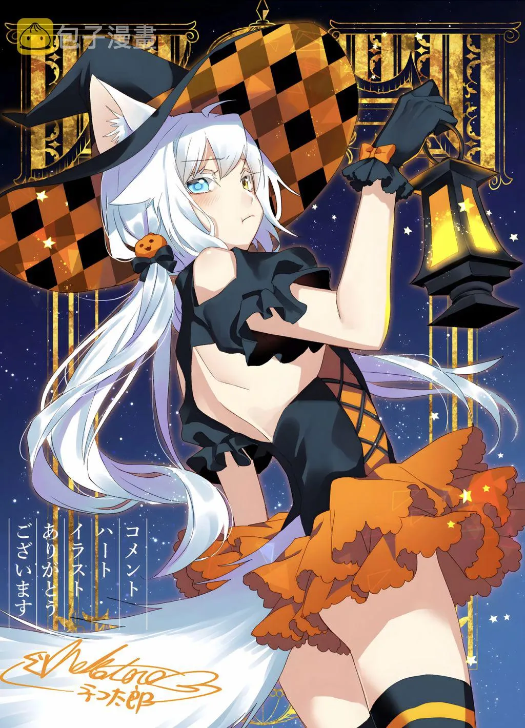 第93话 第14页