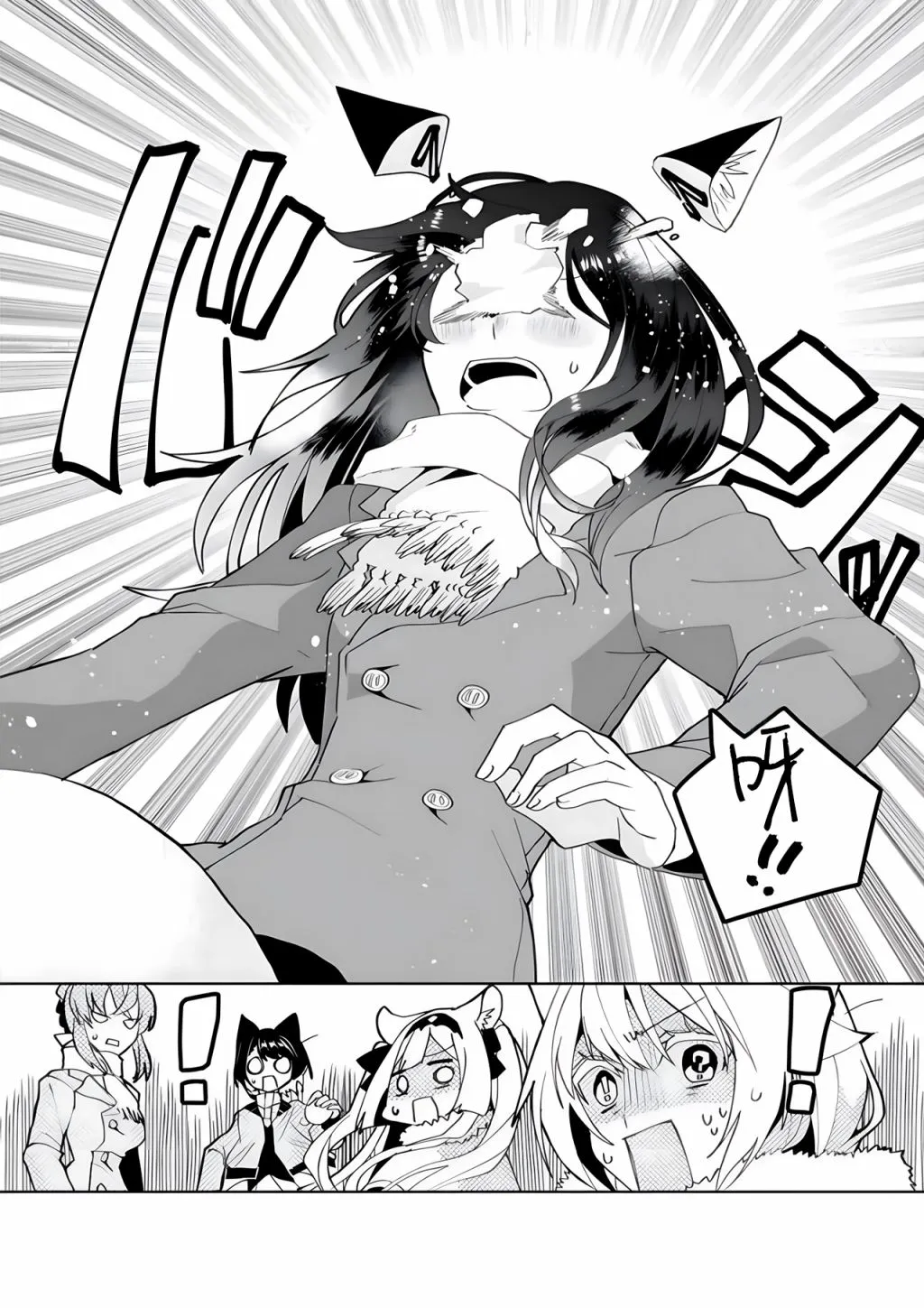 第92话 第9页