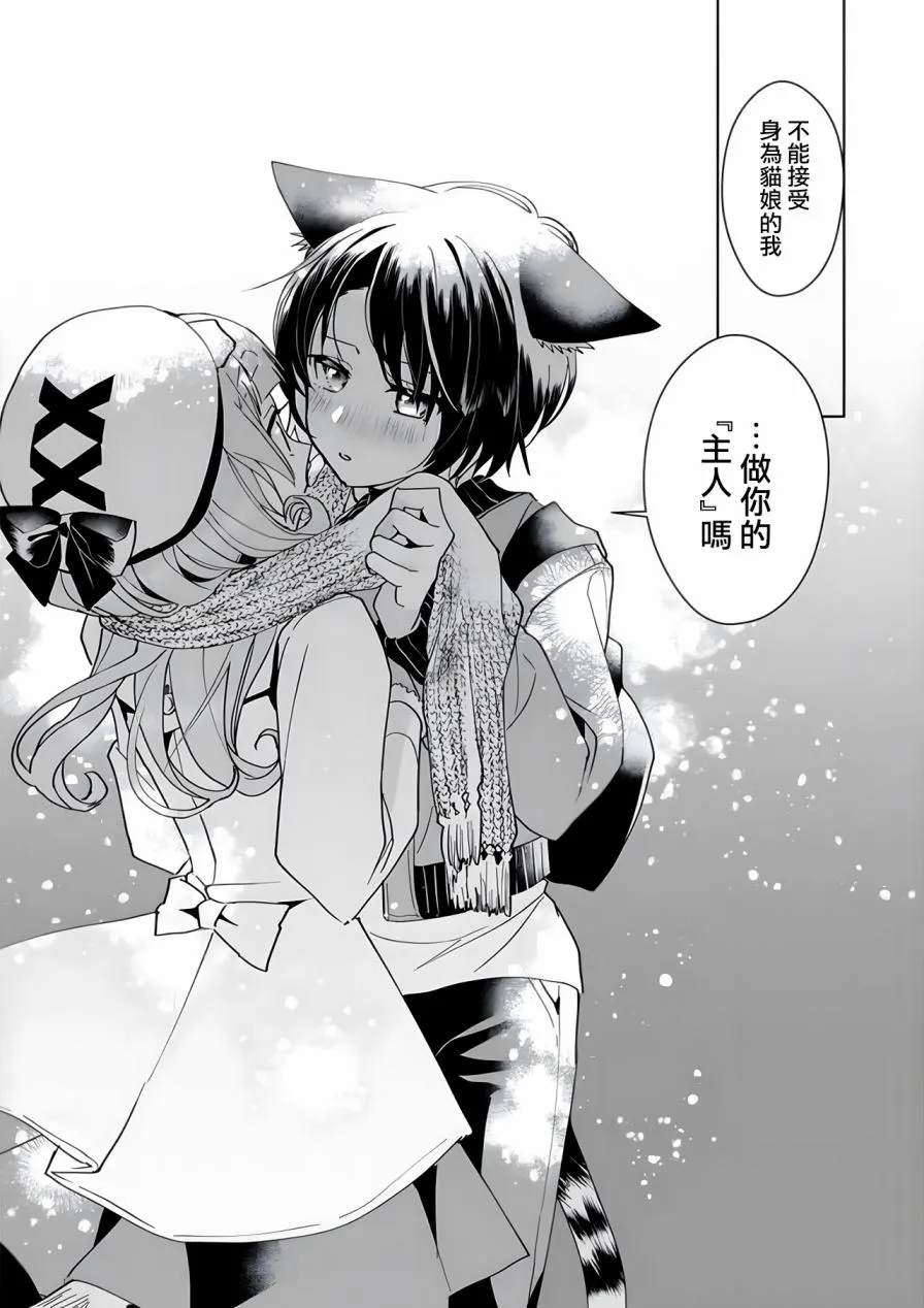 第91话 第11页