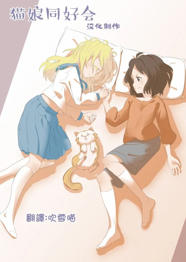 第91话 第14页