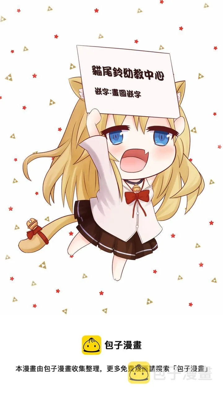 第91话 第15页