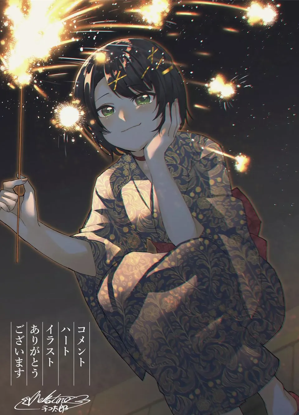 第89话 第12页