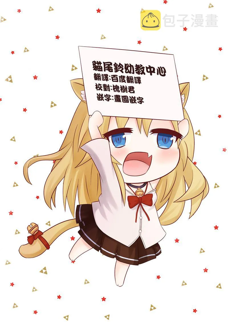 第88话 第13页