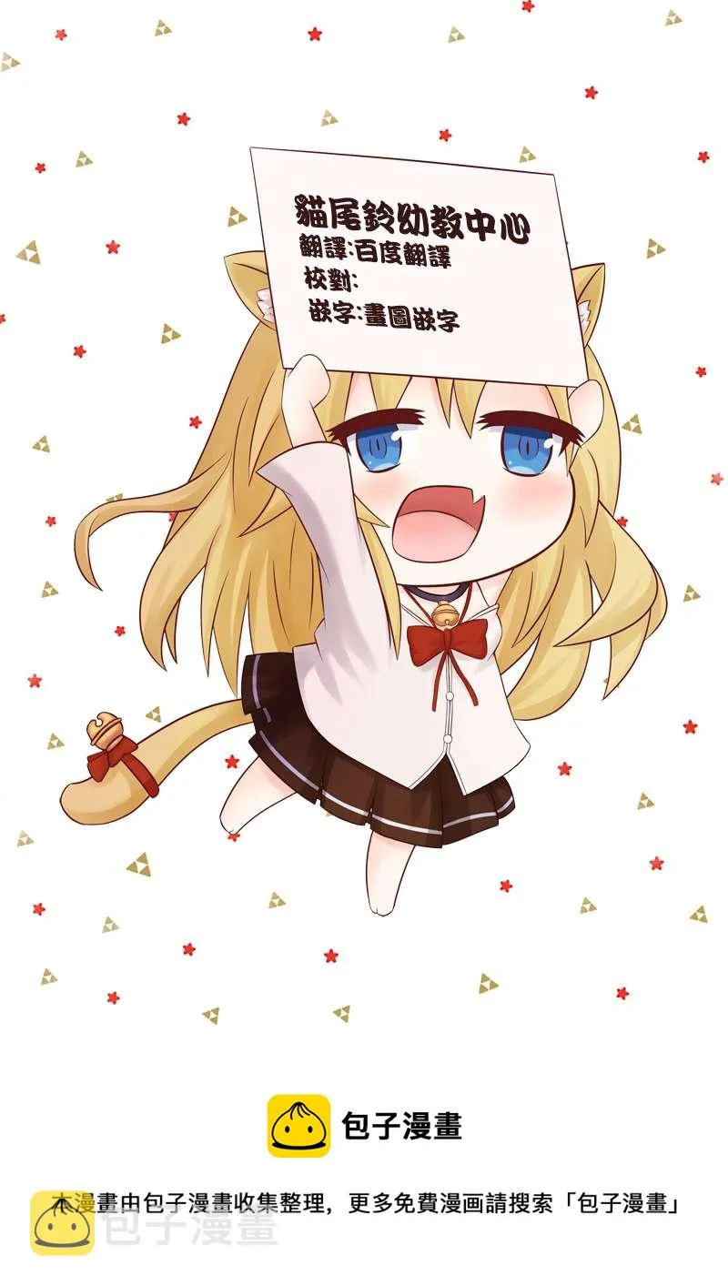 第86话 第13页
