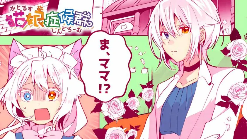 第85话 第15页