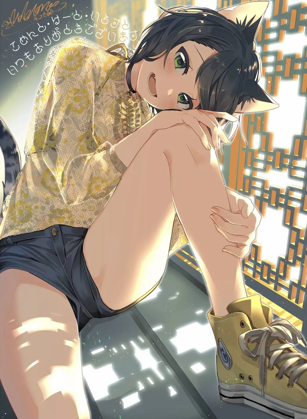 第81话 第11页