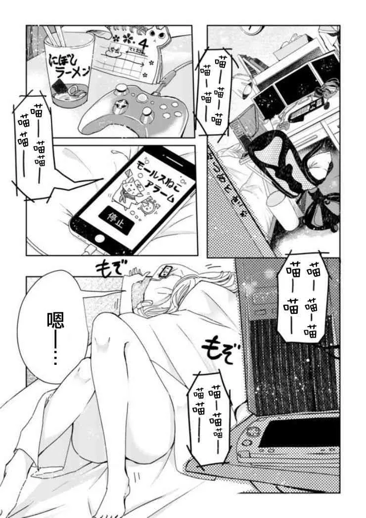 1话 第1页