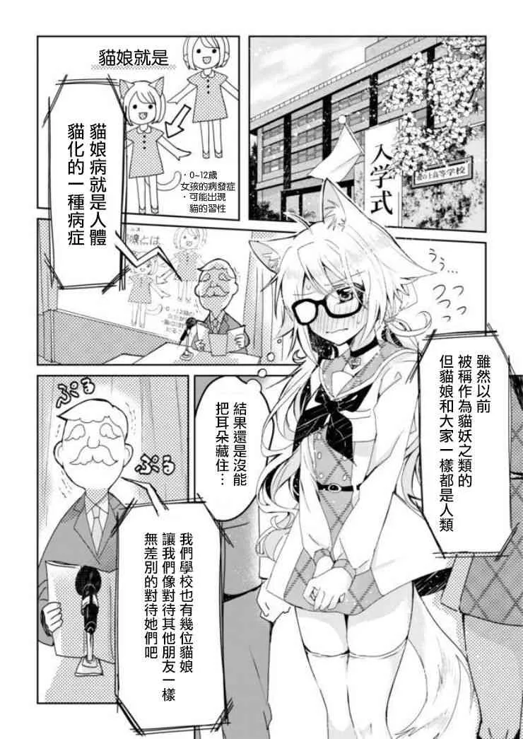 1话 第5页