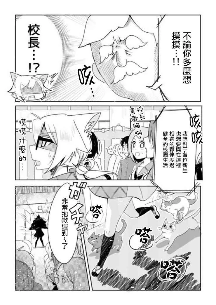 1话 第6页