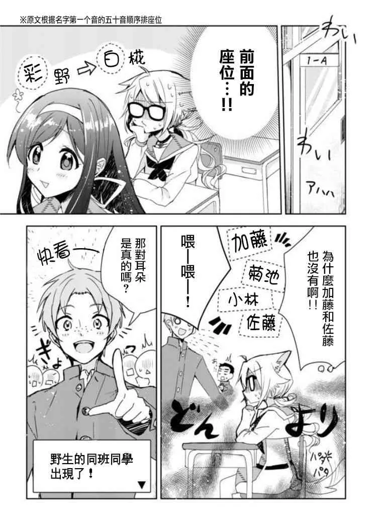 1话 第10页