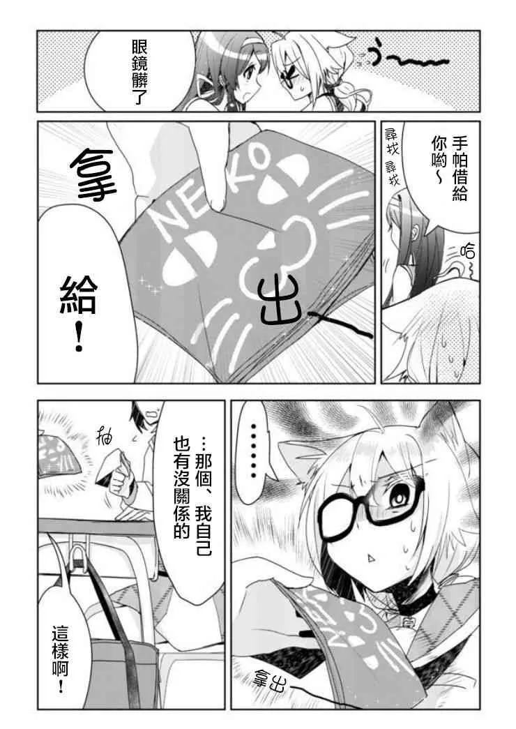 1话 第15页