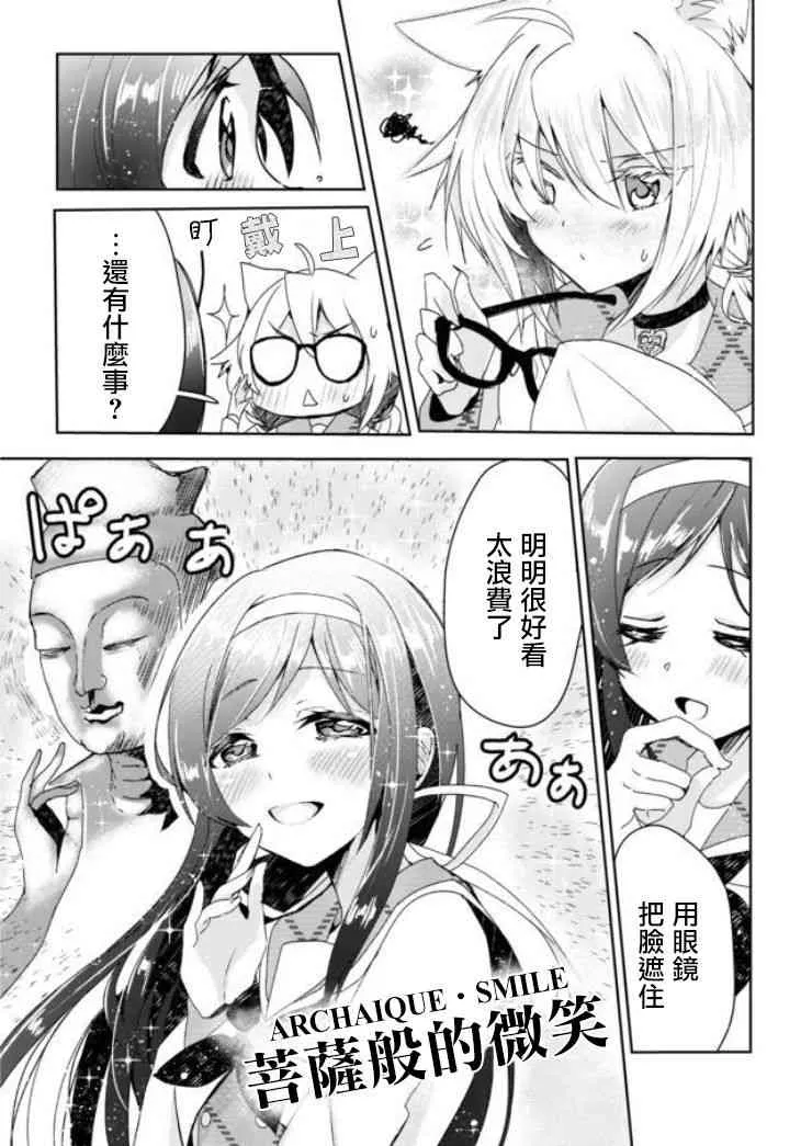 1话 第16页