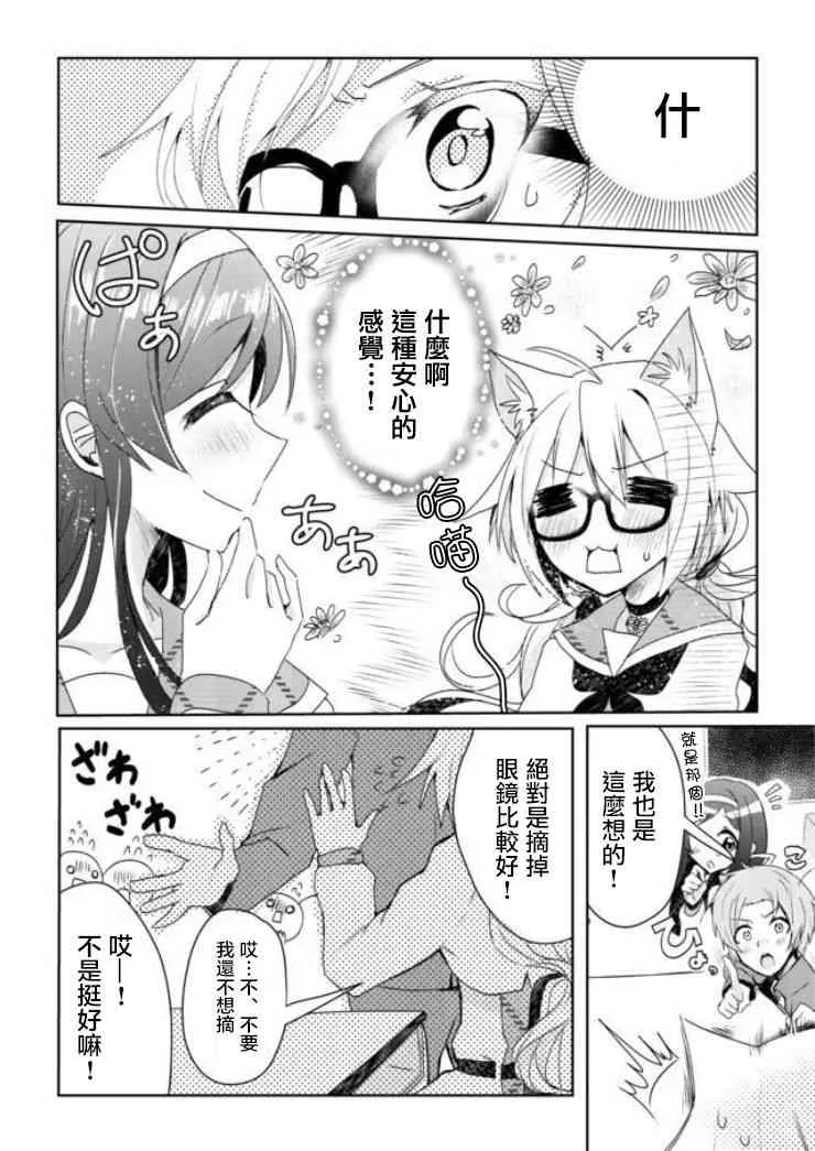 1话 第17页