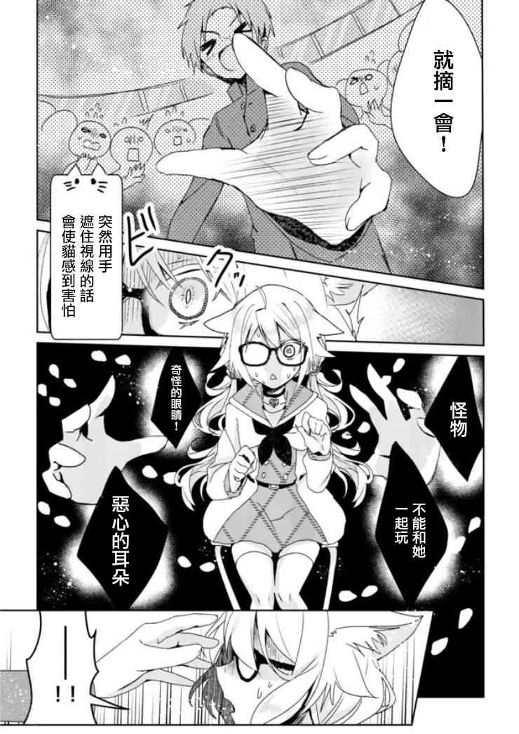 1话 第18页