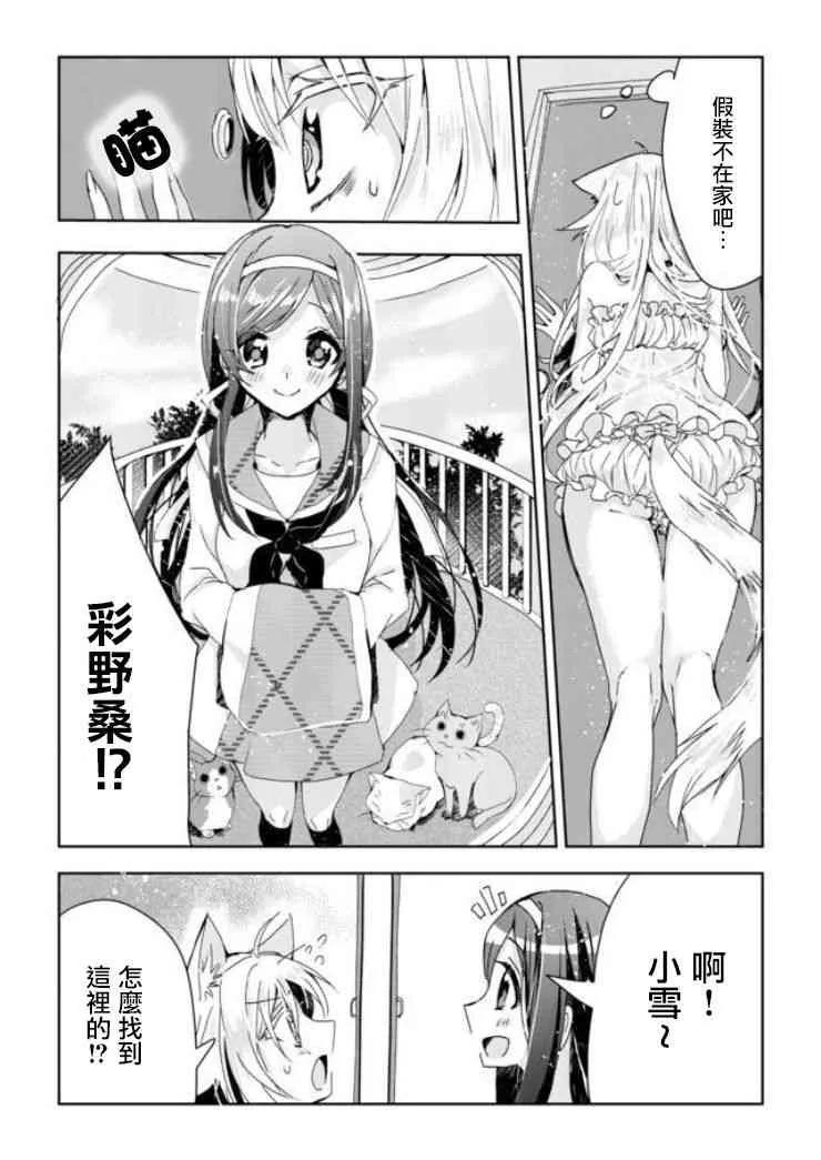 1话 第24页