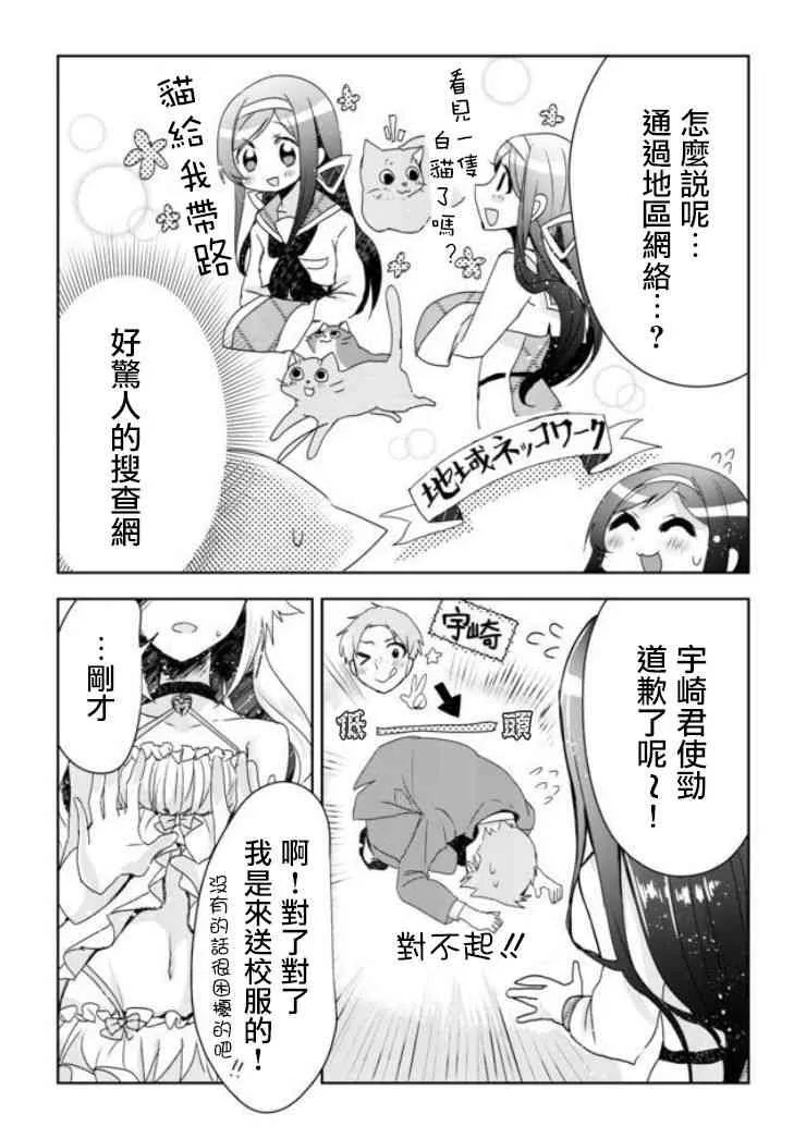 1话 第25页