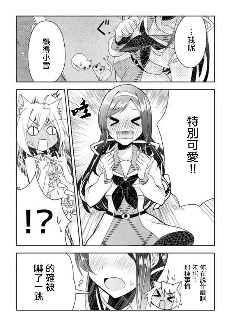 1话 第27页