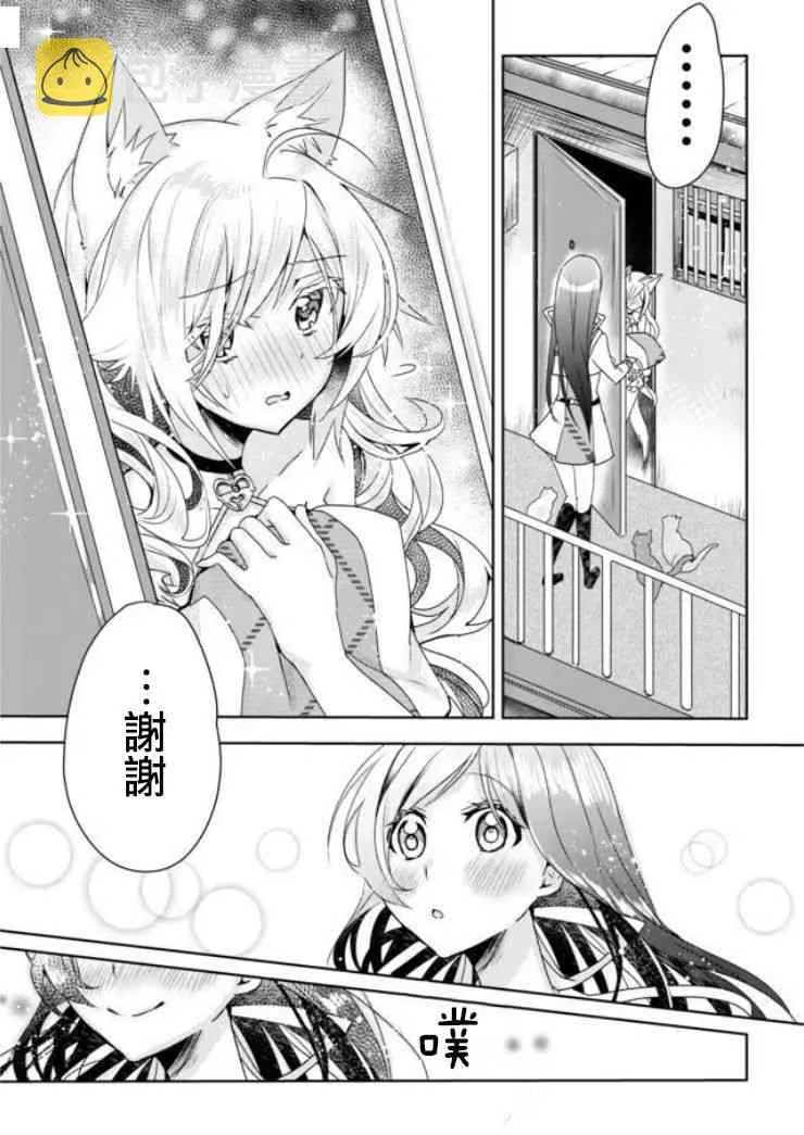 1话 第30页