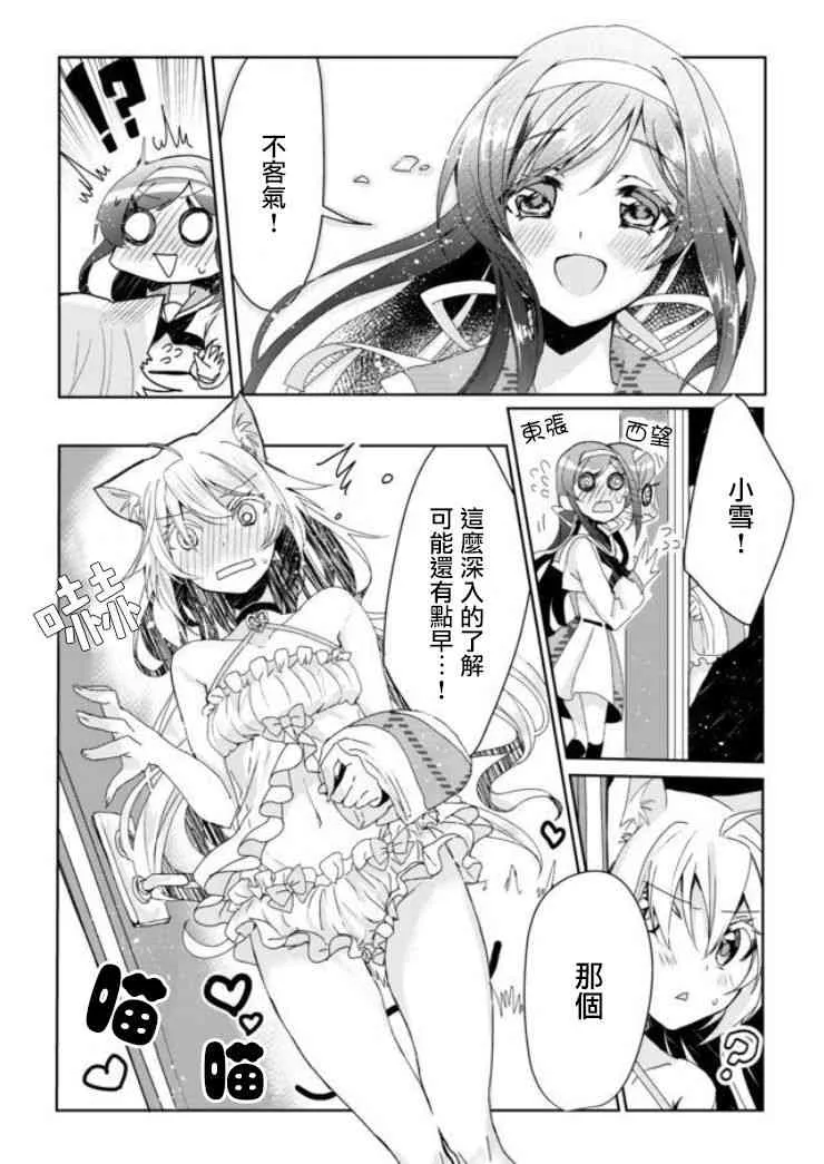 1话 第31页