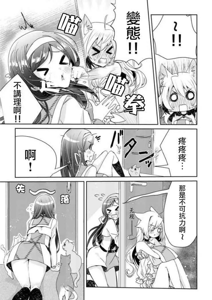 1话 第32页