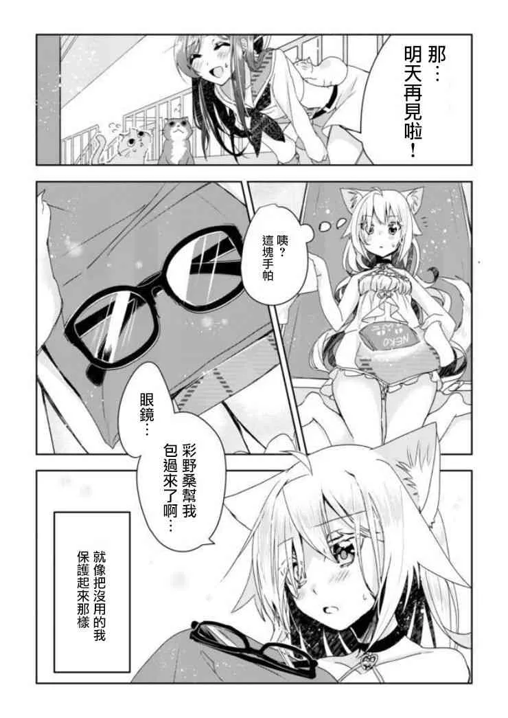 1话 第33页