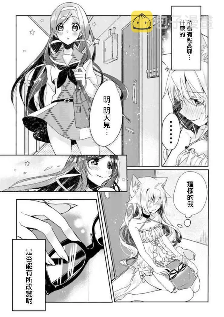 1话 第34页