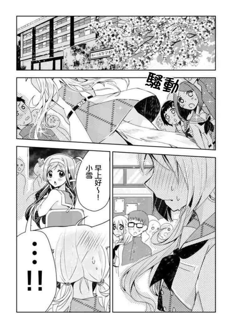 1话 第35页