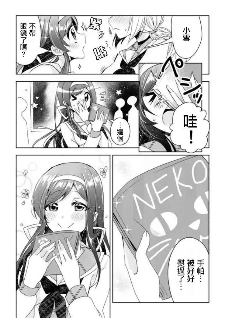 1话 第36页