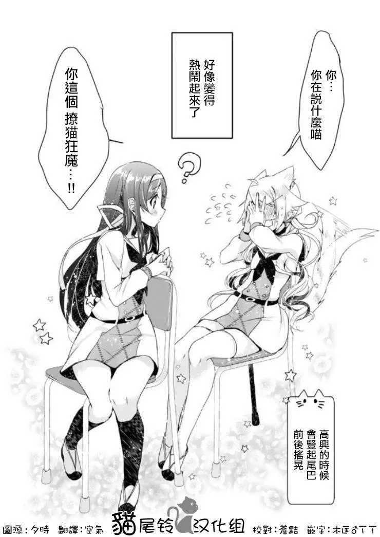 1话 第39页