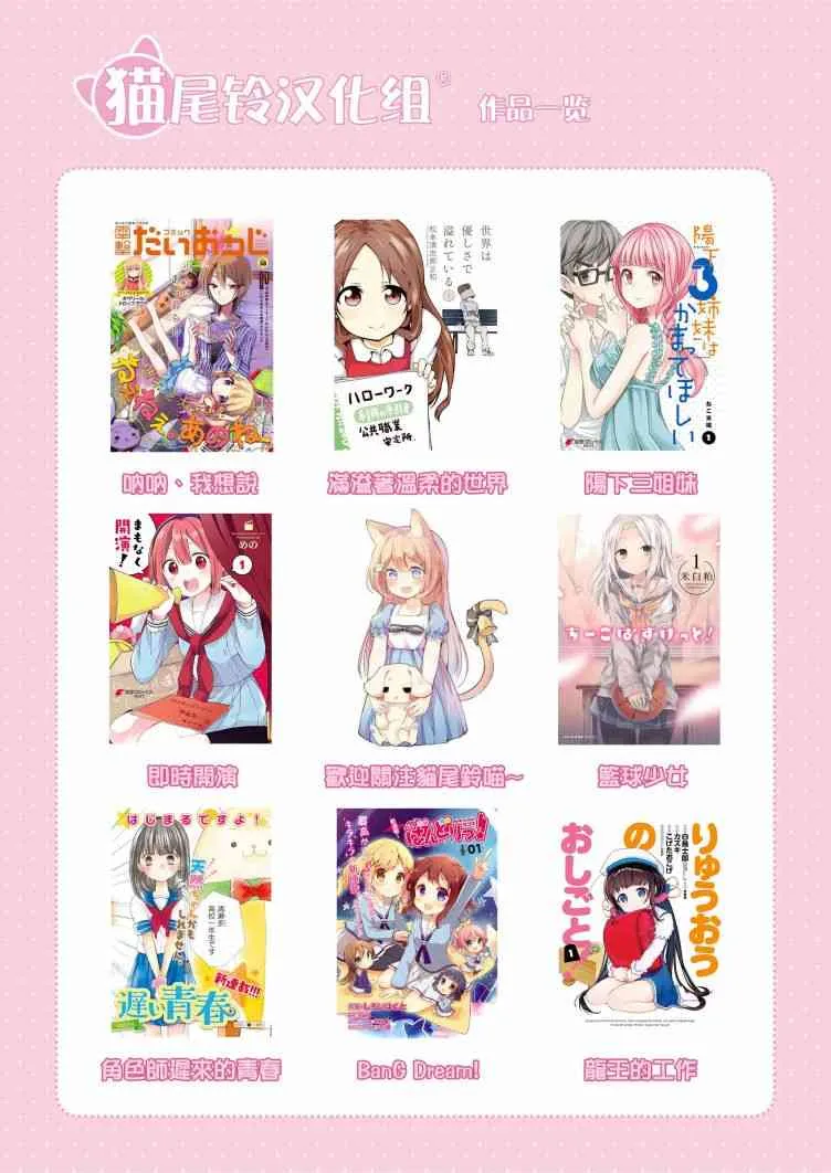 1话 第40页