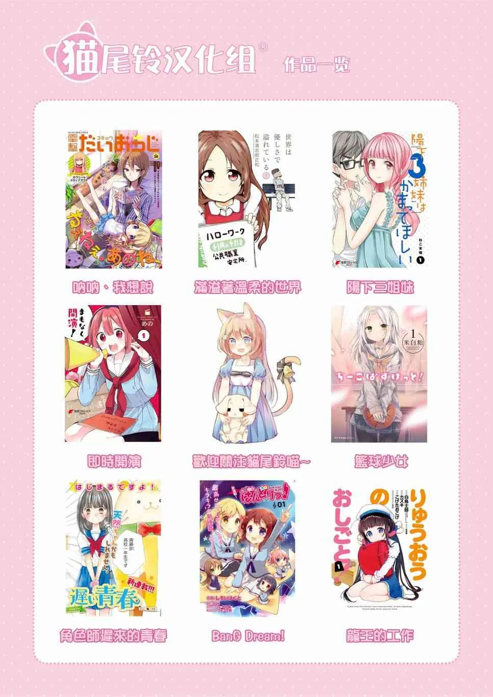 3话 第14页
