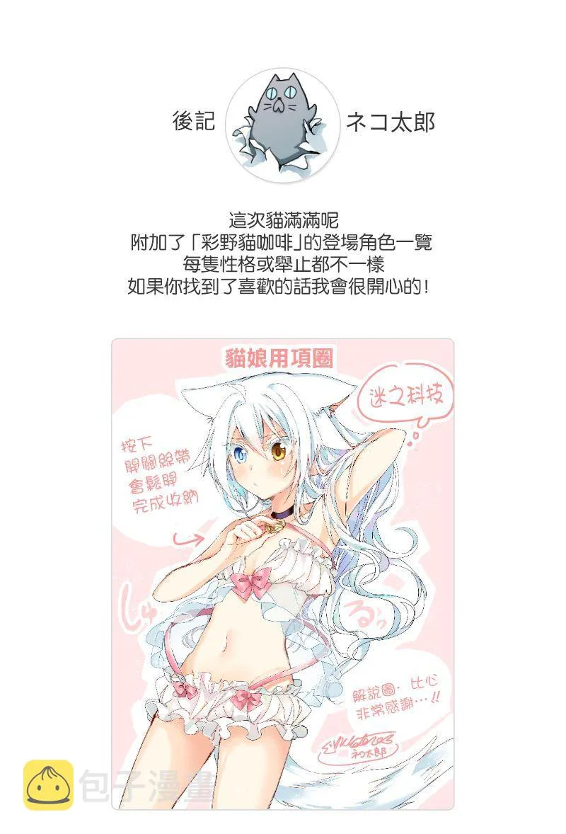 4话 第14页