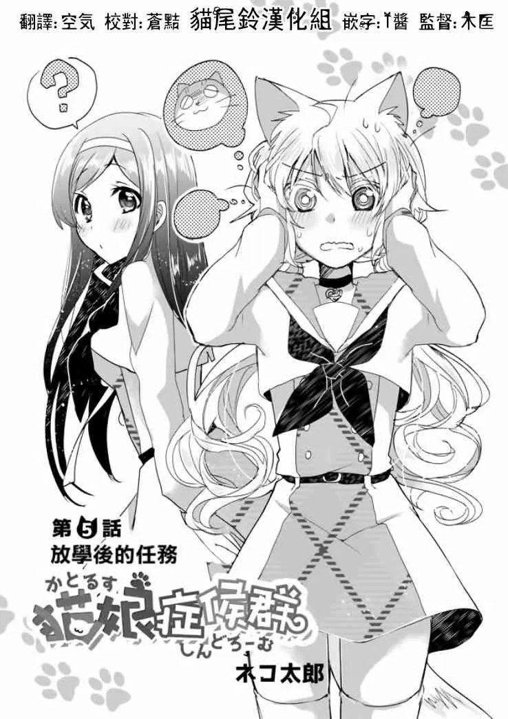 5话 第1页