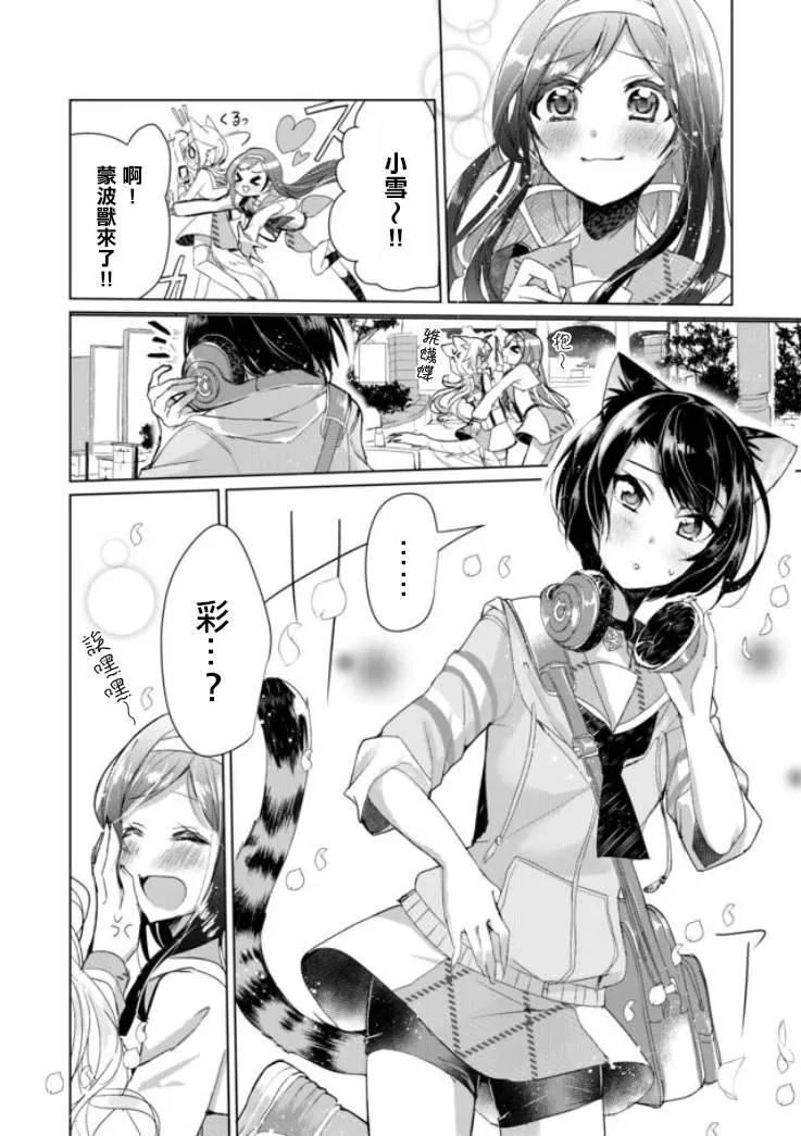 5话 第12页