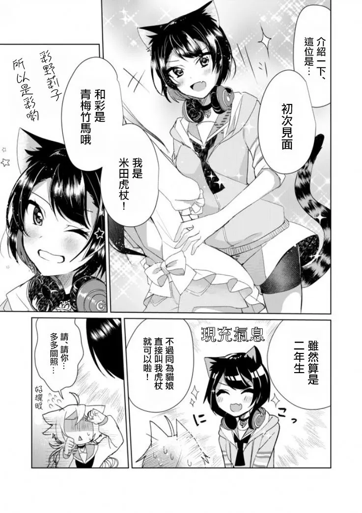 6话 第5页