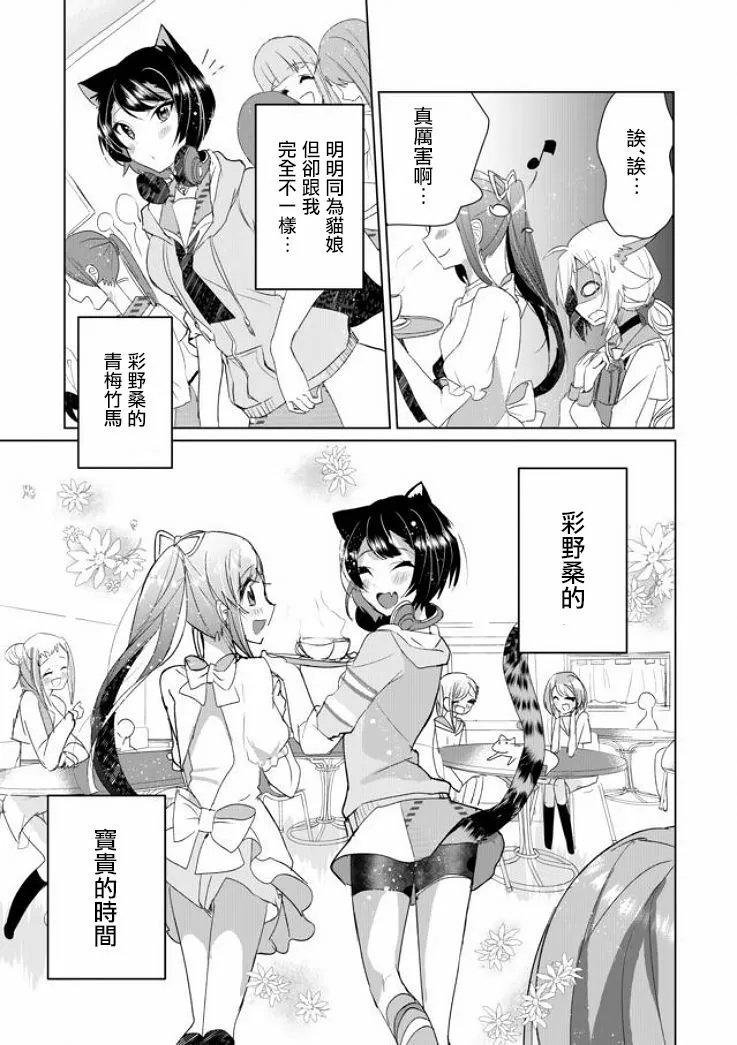 6话 第11页