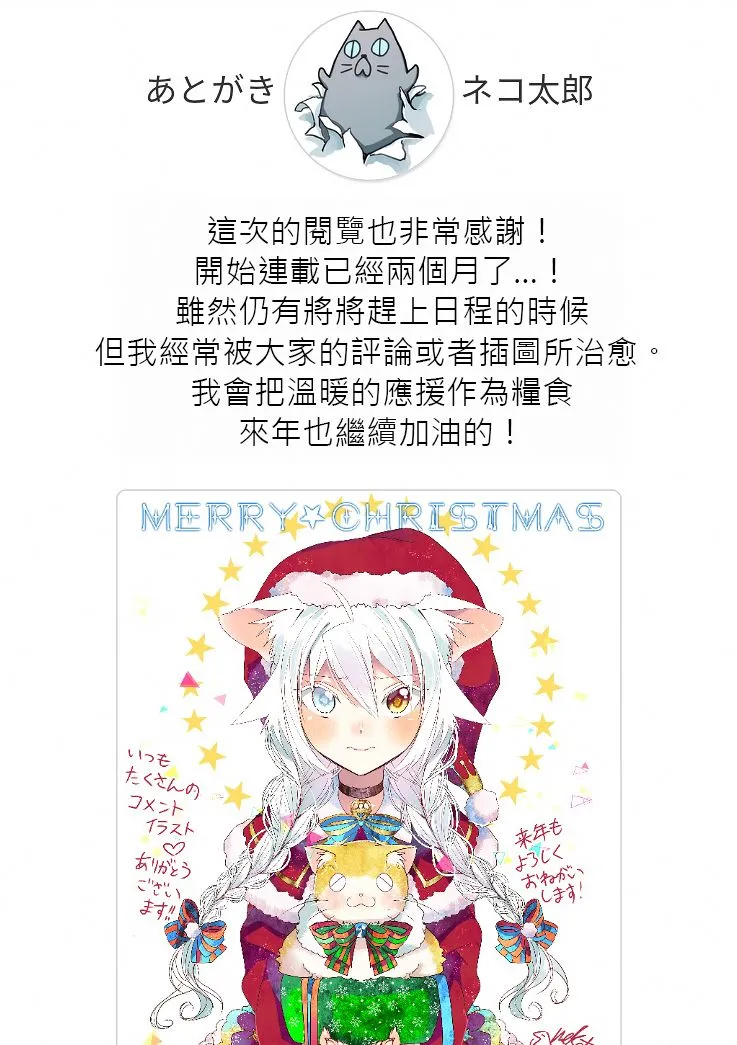 6话 第14页