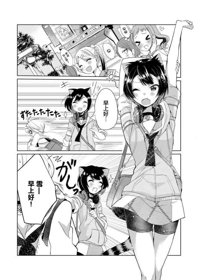 7话 第1页