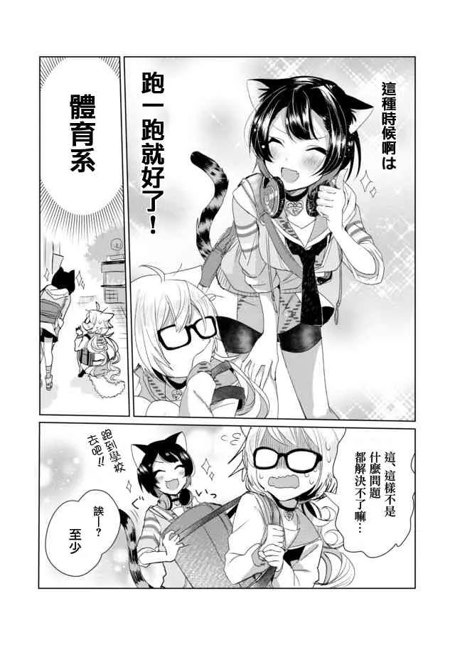 7话 第5页