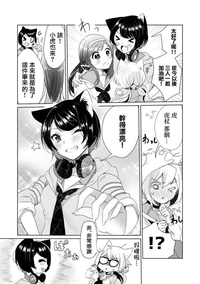 8话 第15页