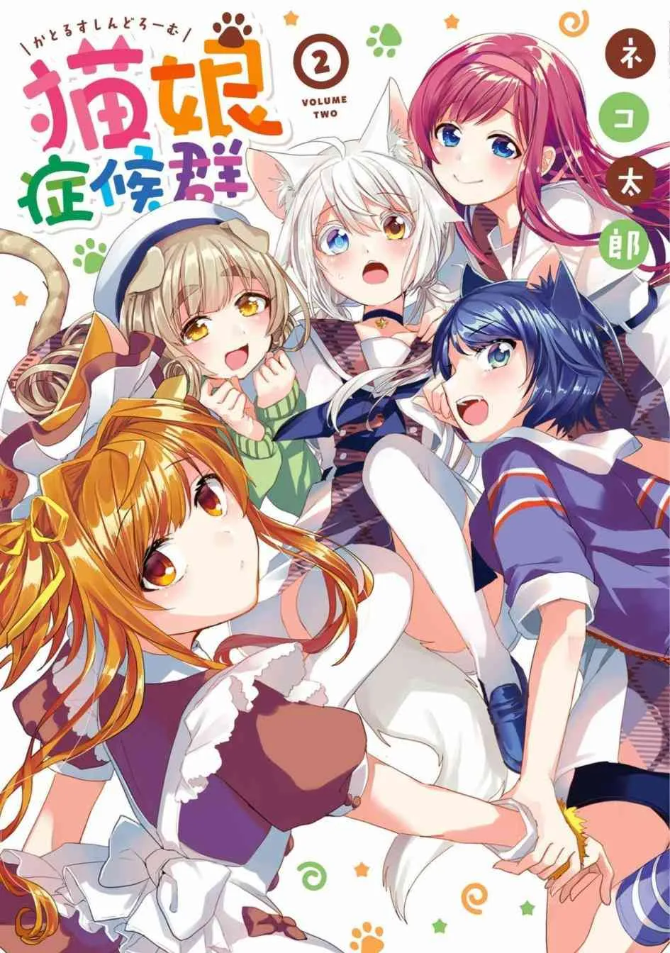 9话 第1页